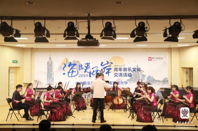 “2019海峡两岸青年音乐文化交流活动”在我校开幕
