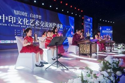 BCS中国·印尼文化艺术交流活动暨颁奖盛典 国内外媒体广泛报道